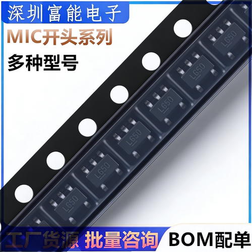 >>集成电路（IC）>>芯片