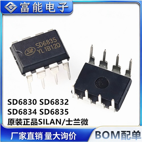 市场>>集成电路（IC）>>芯片