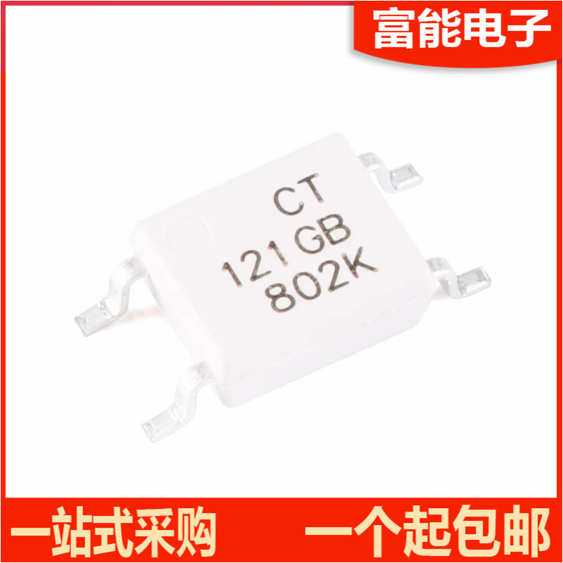 原装正品贴片光耦 CT121GB(T1) SOP-4兼容TLP121GB耦合器芯片-封面