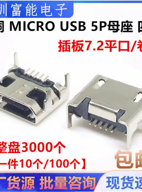 电子元器件市场>>连接器