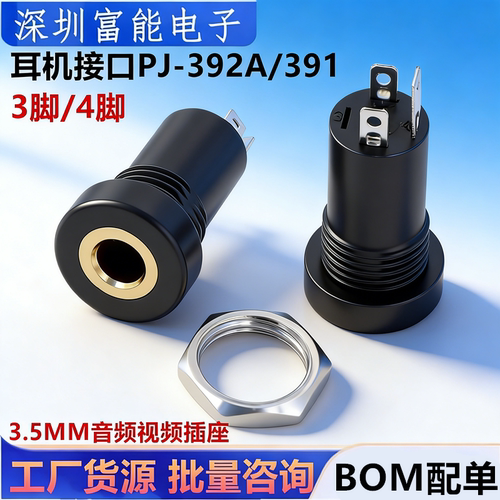 电子元器件市场>>连接器