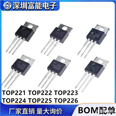 TOP221液晶电源芯片IC