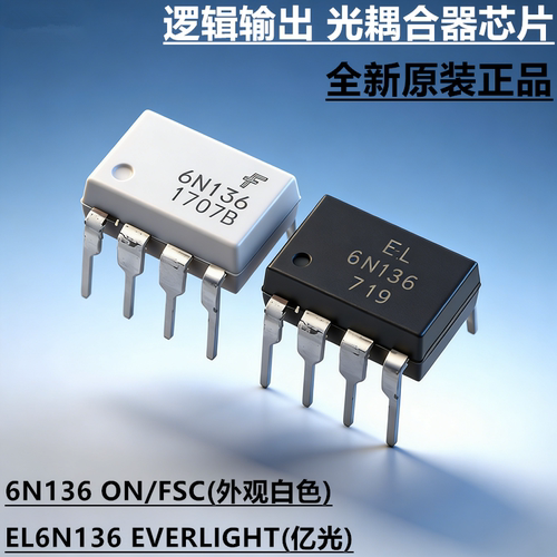 >>光电器件>>耦合器/隔离器