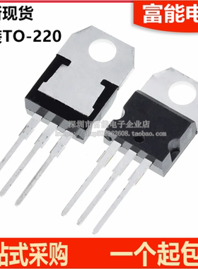 全新 原装进口 STTH1002CT 200V10A 直插TO220三极管