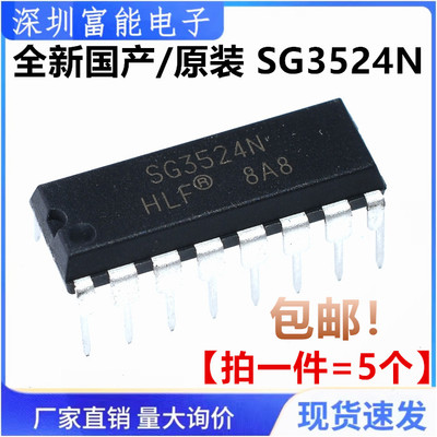 全新国产/原装SG3524 SG3524N 双路可调PWM控制芯片 直插DIP16