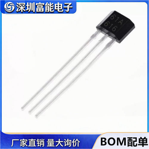 SS461A双极锁存霍尔开关元件