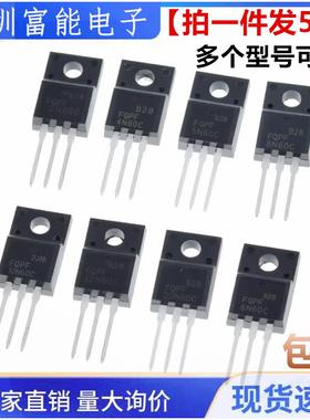 FQPF10N60C 12 13 18 12N80C 18N50C 18N50 20N60C 直插TO-220F