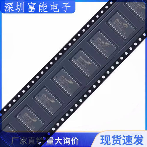 HT1621B原装正品芯片