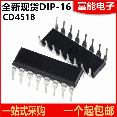 CD4518BE集成电路（IC）