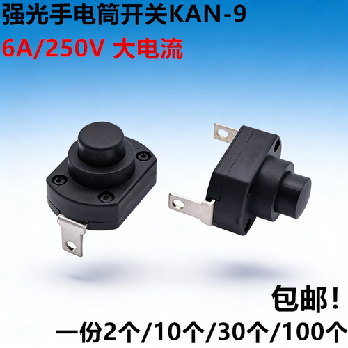 开关/按钮>>轻触开关/触摸