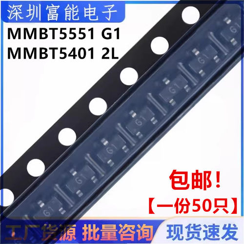 市场>>分立器件>>三极管