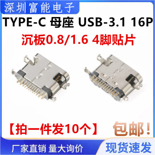 电子元器件市场>>连接器