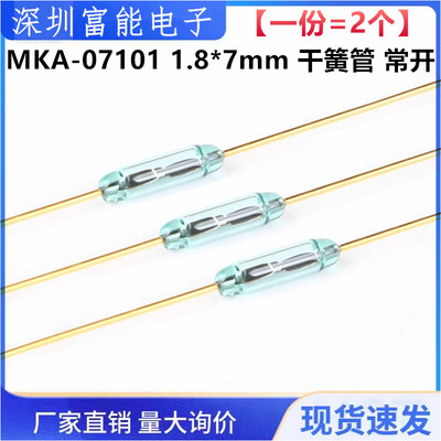 熔丝/保险丝座/断路器/保险管