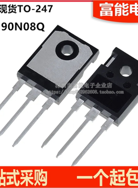 大功率场效应管RU190N08Q TO-3P RU190N08 190A80V可替代IRFP2907