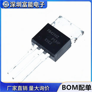 全新原装/国产 IRFB4310Z IRFB4310ZPBF N沟道场效应管直插TO-220
