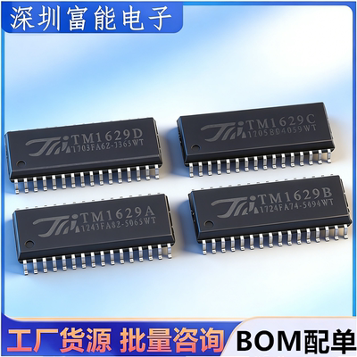 >集成电路（IC）>>芯片