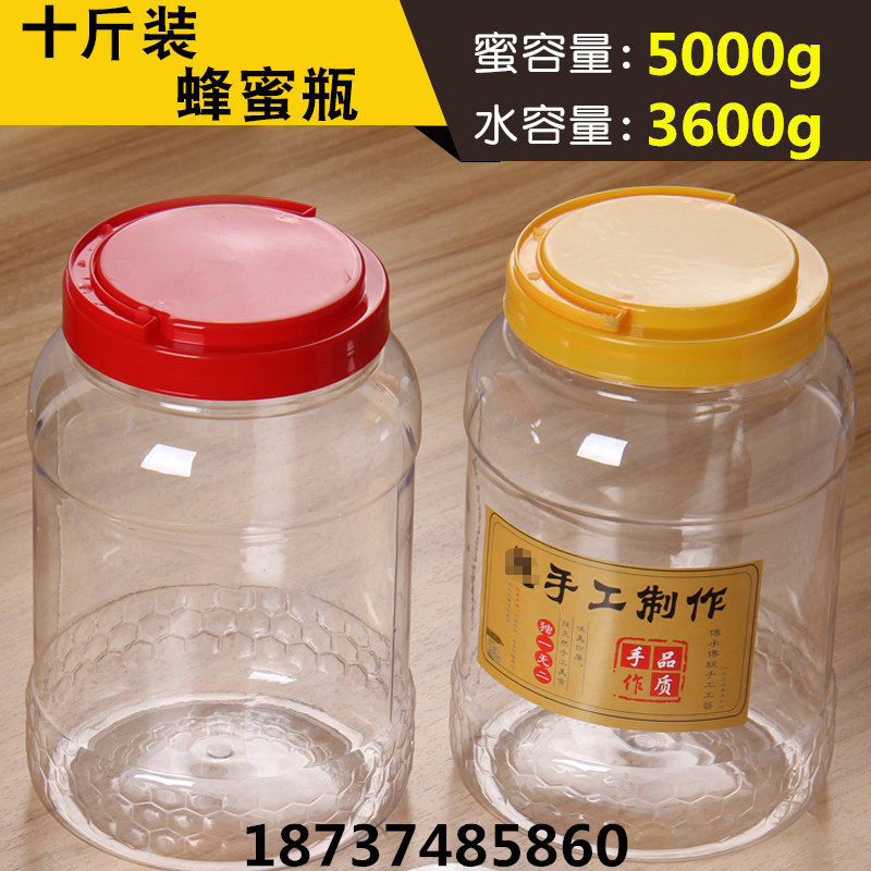 十斤蜂蜜瓶 六斤 八斤 塑料瓶加厚透明pet瓶食品密封储物罐 包邮|ruв категории кухня/посуда, кухонный Гаджет/кухня хранения, тарного хранения/кухня хранения посуды, герметичный бак - от Buy2taobao.com для оказания профессиональной услуги покупки агента Taobao