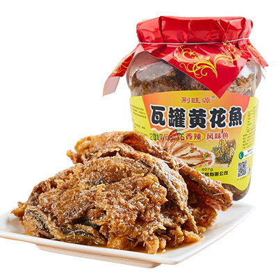 荆旺源 红烧黄花鱼 罐头即食食品海鲜零食日照特产工厂直发,水产肉类/新鲜蔬果/熟食,鱼类罐头,淘宝优惠券,粉丝福利购,淘宝优惠卷