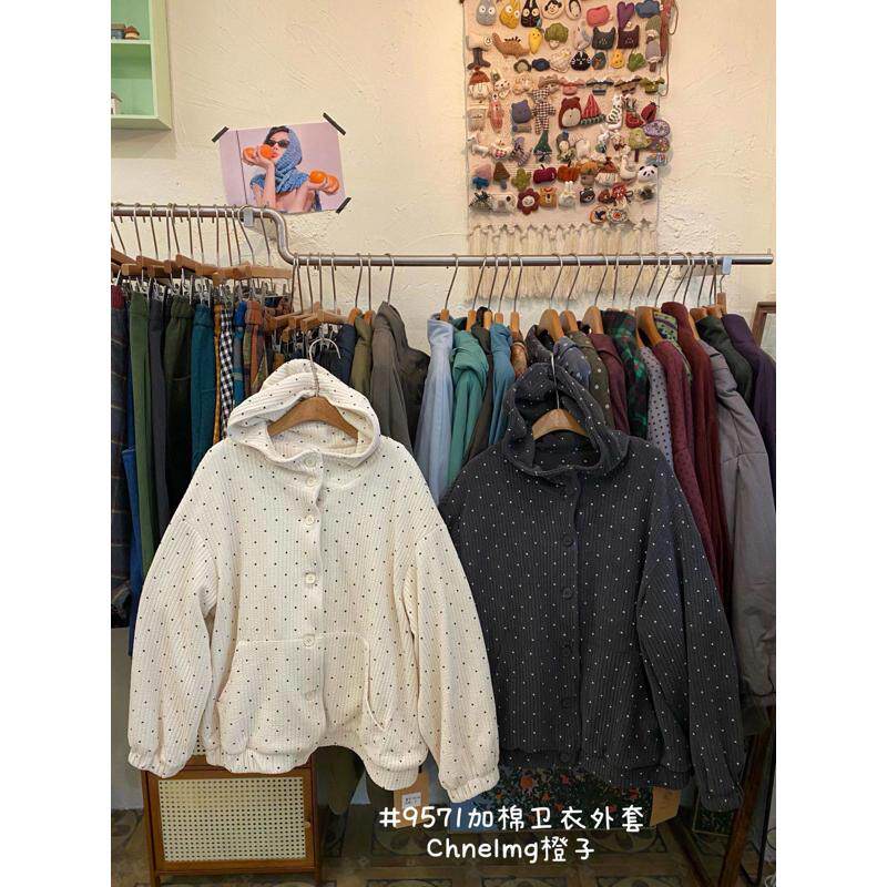 橙子家秋冬款9571加棉卫衣外套可