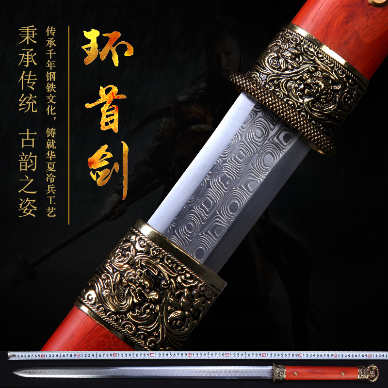 环首剑  正品锰钢宝剑手工户外长剑短剑汉剑防身唐剑刀剑未开刃在类目 特色手工艺, 地区民间特色手工艺, 刀剑相关, 刀剑中 - 来自Buy2taobao.com提供专业的淘宝代购服务