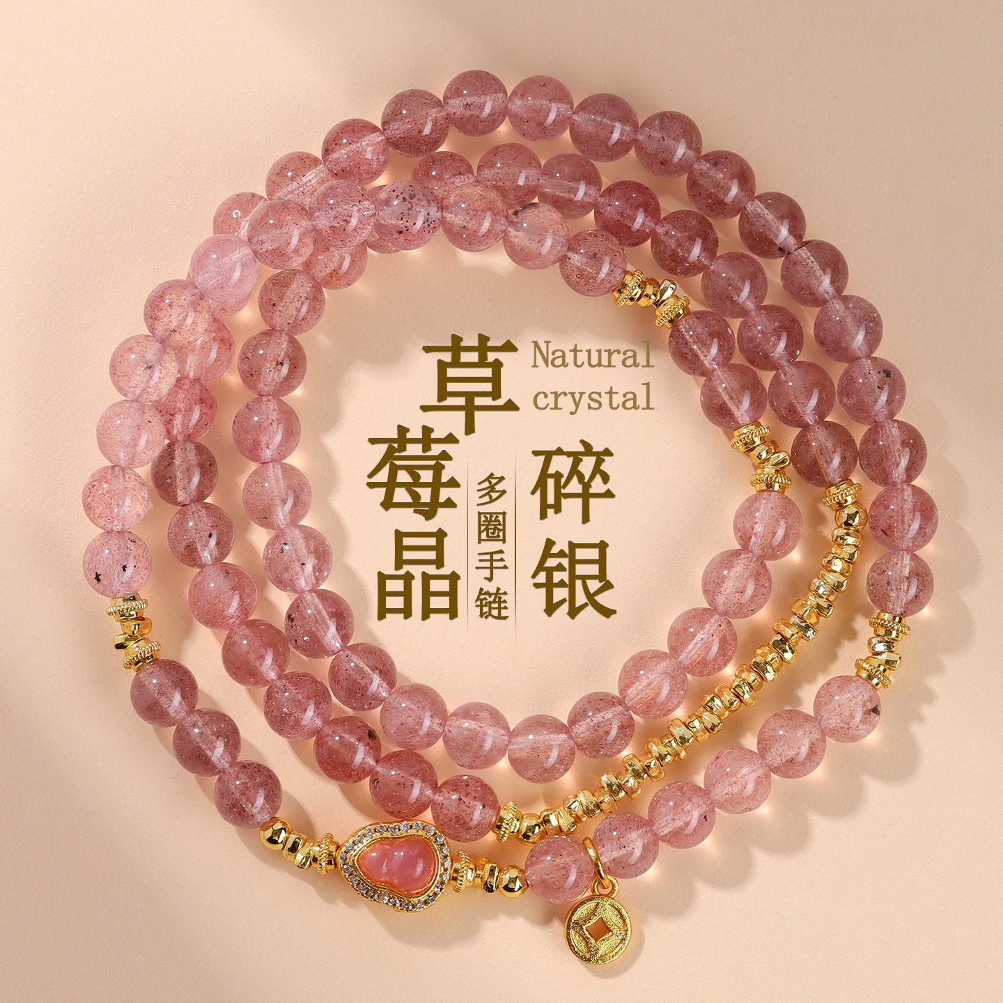 批发天然草莓晶碎银葫芦多圈手链新中式福禄国潮网络爆款女士手串