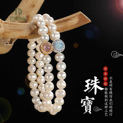 天然淡水珍珠海蓝宝水晶串珠手链女时尚高级感新中式马粉手串手饰