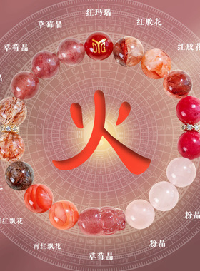 品质款五行补金木水火天然水晶玛瑙手链女符貔貅补金手串手饰批发