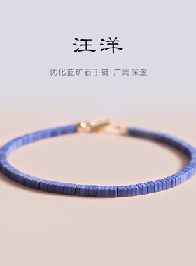 巴度蓝石女手链男手串学生日礼物性冷淡风潮复古个性风水晶