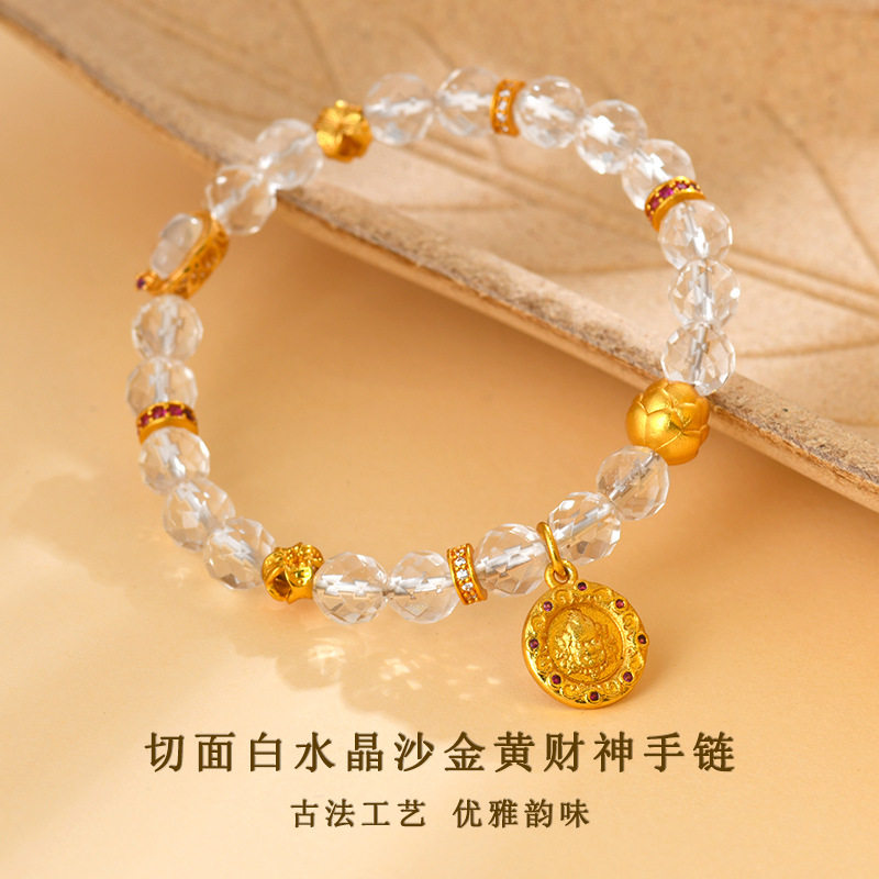 批发天然切面白水晶黄金色沙金黄财神莲花珠手链原创直播女款手串