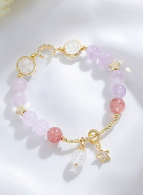 【众星捧月】巴度水晶手链女薰衣草紫水晶手串星星月亮水晶手饰