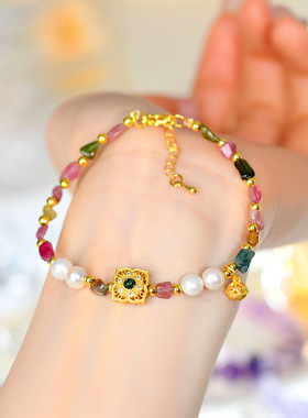 批发天然水晶碧玺随形珍珠手链原创女士旺夫石网络爆款手串饰品