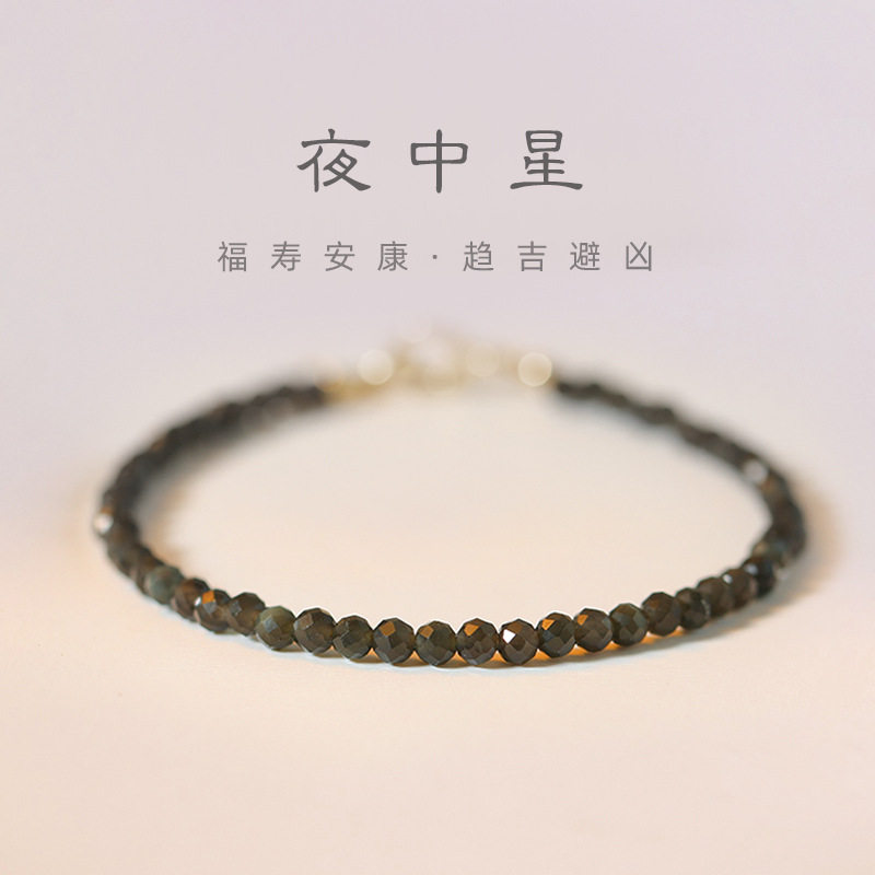 3mm极细带彩眼黑曜石珠子手串女复古风个性设计手链水晶手饰批发