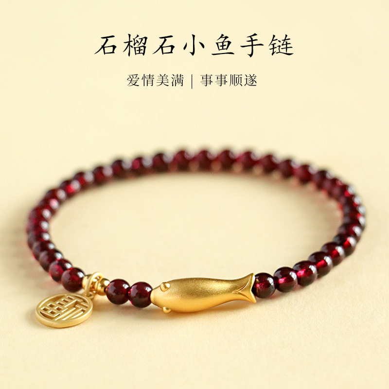 S925银小金鱼福牌串珠手链女事事顺遂中国风石榴石手串首饰批发