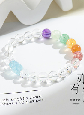 七彩虹天然白水晶手链女海蓝宝貔貅彩色多宝手串ins春夏生日礼物
