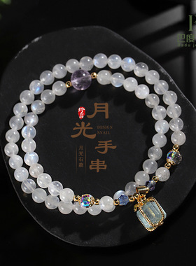 蓝月光薰衣草紫水晶手链女时尚高级感海蓝宝粉水晶手串首饰批发