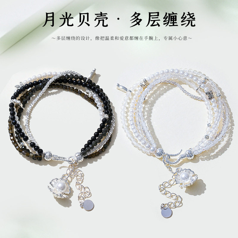 黑曜石月光贝壳多层缠绕串珠手链女时尚高级感白水晶手串手饰