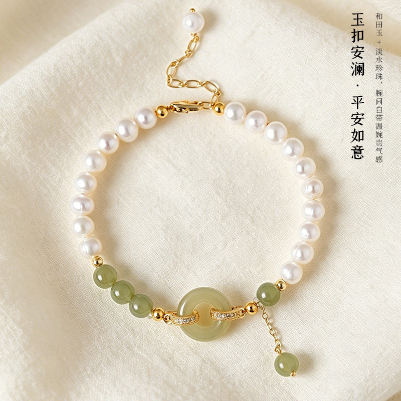 天然淡水珍珠和田玉串珠手链项链女套装高级感轻奢平安扣手链