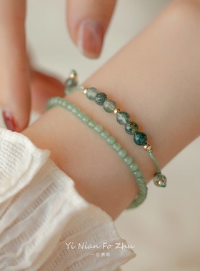 水草玛瑙葡萄色天然石幸运金珠小众设计礼物14k金轻奢叠戴手链