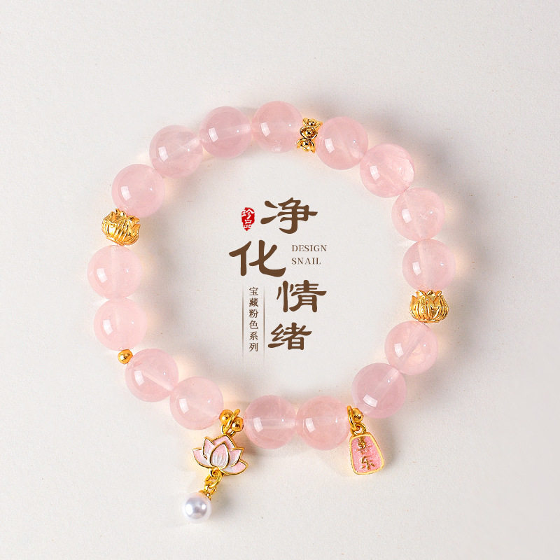 天然冰透马粉水晶串珠手链女清新甜美轻奢莲花粉水晶手串首饰