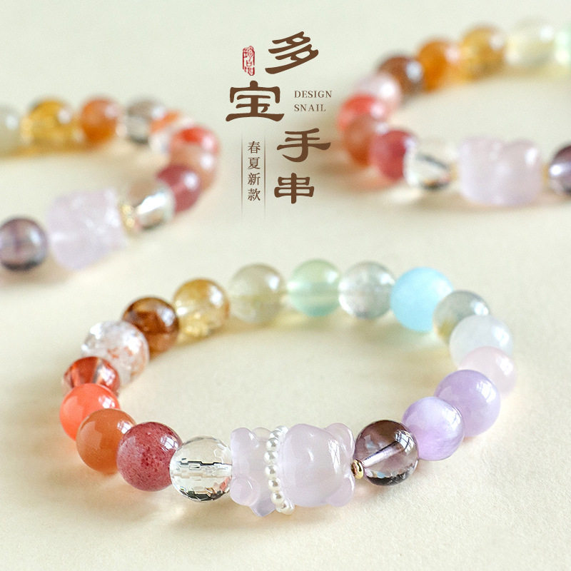 马粉醒狮貔貅小熊多宝水晶串珠手链女时尚高级感海蓝宝紫水晶手串