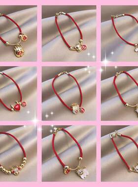 红色本命年系列红绳手链编制喜庆生肖牛幸运绳小众设计情侣款首饰