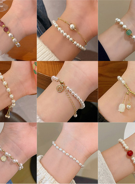 ins风珍珠手链女生复古小众气质串珠手串高级感情侣闺蜜手饰批发