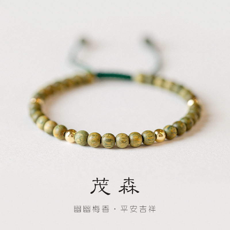 巴度天然绿檀14K珠手链手工饰品小众礼物招财转运珠女复古风手串