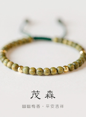 巴度天然绿檀14K珠手链手工饰品小众礼物招财转运珠女复古风手串