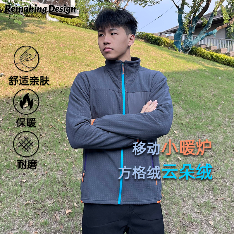 ReMake非巴塔科技防水抓绒衣