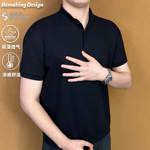 ReMake亨利领短袖夏索罗娜棉凉感吸湿透气螺纹口显壮高级感tee
