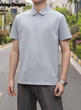 ReMake 液氨珠地60s长绒棉透气夏季休闲通勤半拉链polo