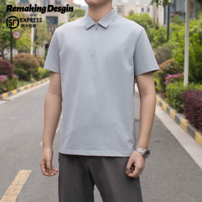 ReMake 液氨珠地60s长绒棉透气夏季休闲通勤半拉链polo