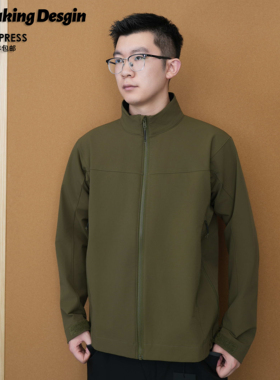 ReMake Leaf 军版软壳巡逻夹克