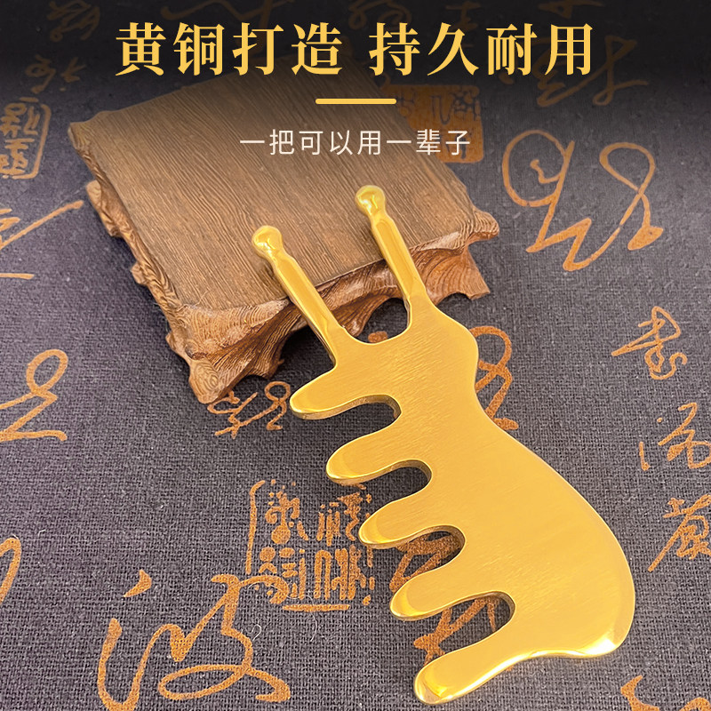 艾痧堂纯黄铜兔子型梳多功能刮痧按摩梳疏通头宽齿梳子眼鼻按摩器